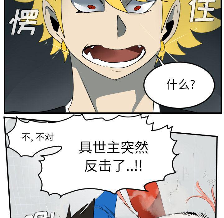 夜行书生漫画韩漫全集-56无删减无遮挡章节图片 