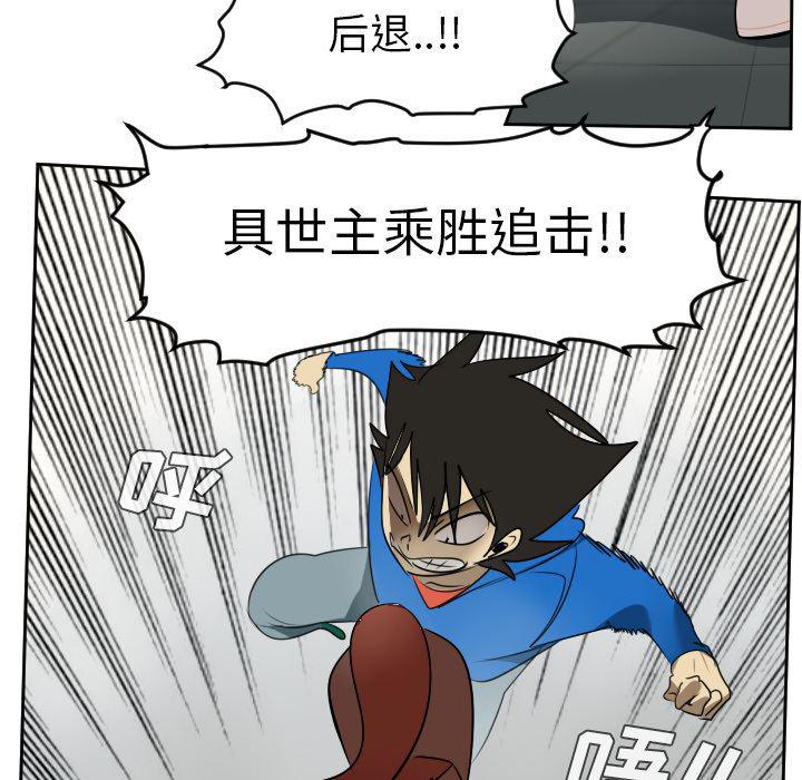 夜行书生漫画韩漫全集-56无删减无遮挡章节图片 