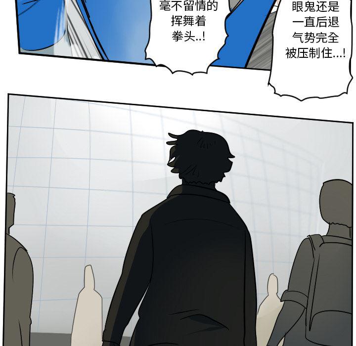 夜行书生漫画韩漫全集-56无删减无遮挡章节图片 