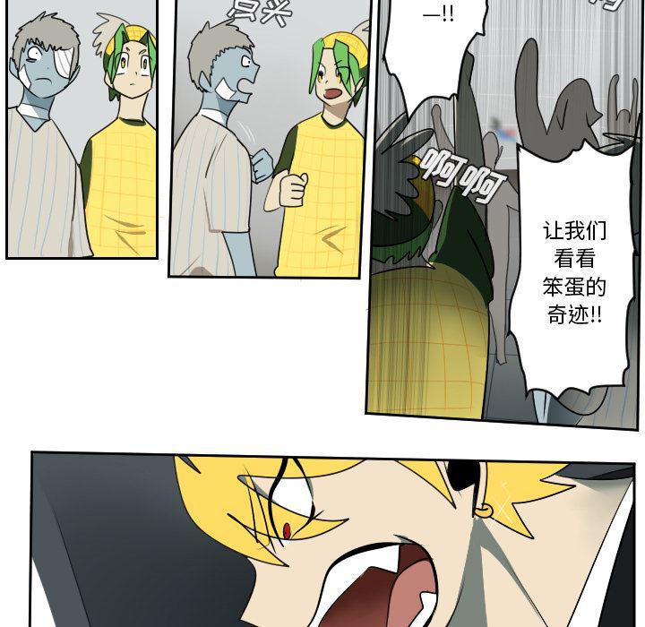 夜行书生漫画韩漫全集-56无删减无遮挡章节图片 