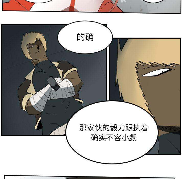 夜行书生漫画韩漫全集-57无删减无遮挡章节图片 
