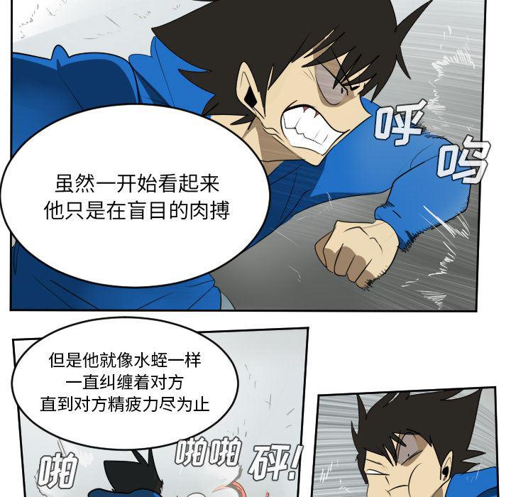 夜行书生漫画韩漫全集-57无删减无遮挡章节图片 