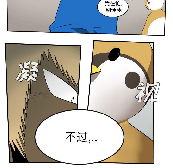夜行书生漫画韩漫全集-57无删减无遮挡章节图片 