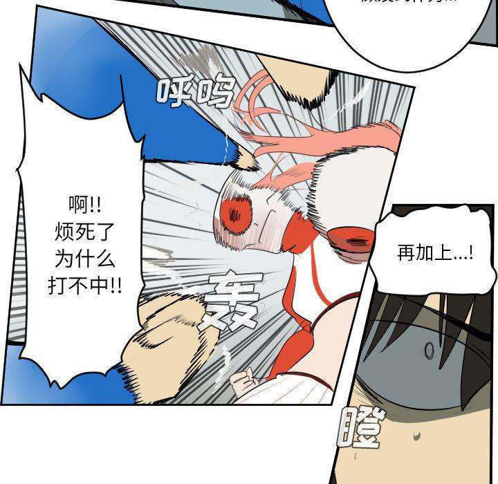 夜行书生漫画韩漫全集-57无删减无遮挡章节图片 
