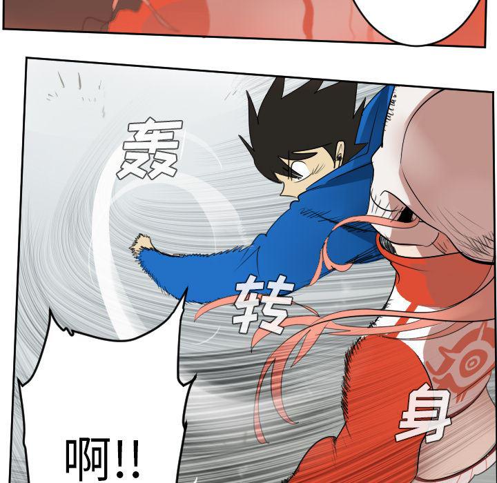 夜行书生漫画韩漫全集-57无删减无遮挡章节图片 