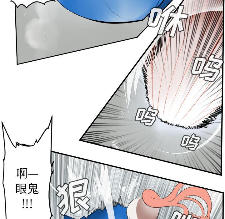 夜行书生漫画韩漫全集-57无删减无遮挡章节图片 