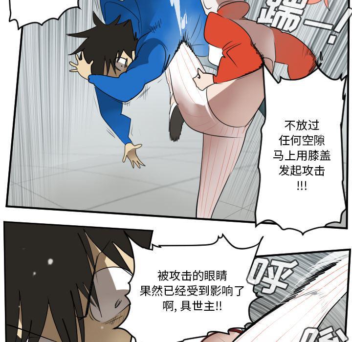 夜行书生漫画韩漫全集-57无删减无遮挡章节图片 