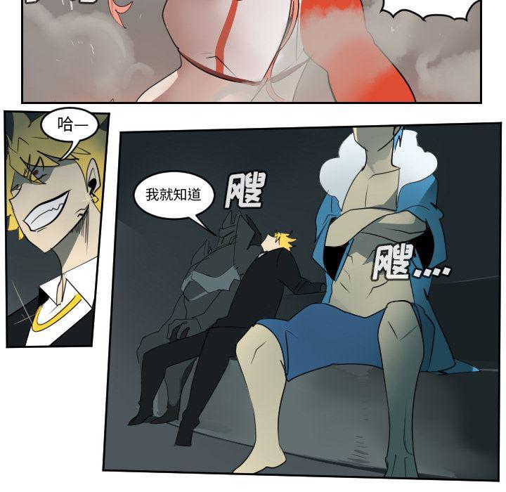 夜行书生漫画韩漫全集-57无删减无遮挡章节图片 