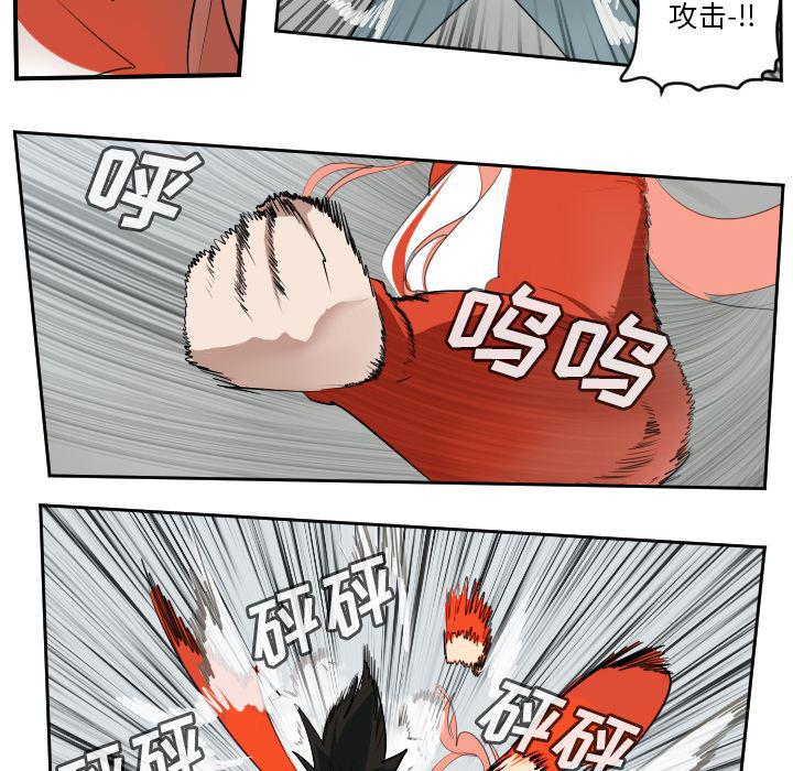 夜行书生漫画韩漫全集-57无删减无遮挡章节图片 