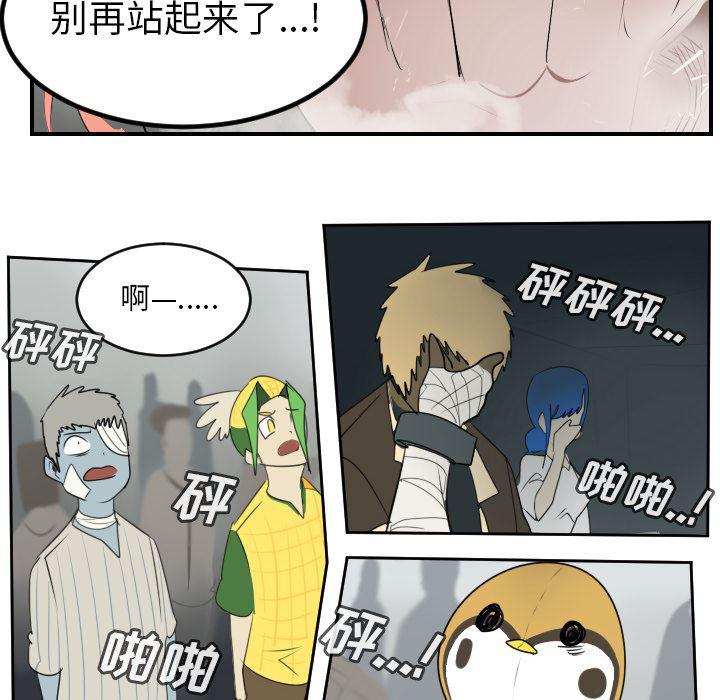 夜行书生漫画韩漫全集-57无删减无遮挡章节图片 