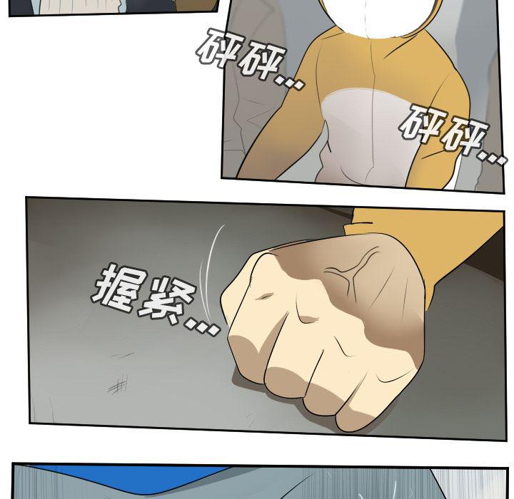 夜行书生漫画韩漫全集-57无删减无遮挡章节图片 
