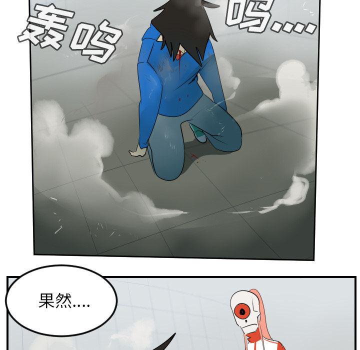 夜行书生漫画韩漫全集-57无删减无遮挡章节图片 