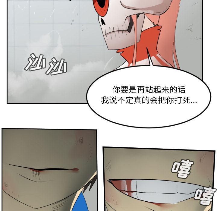 夜行书生漫画韩漫全集-57无删减无遮挡章节图片 
