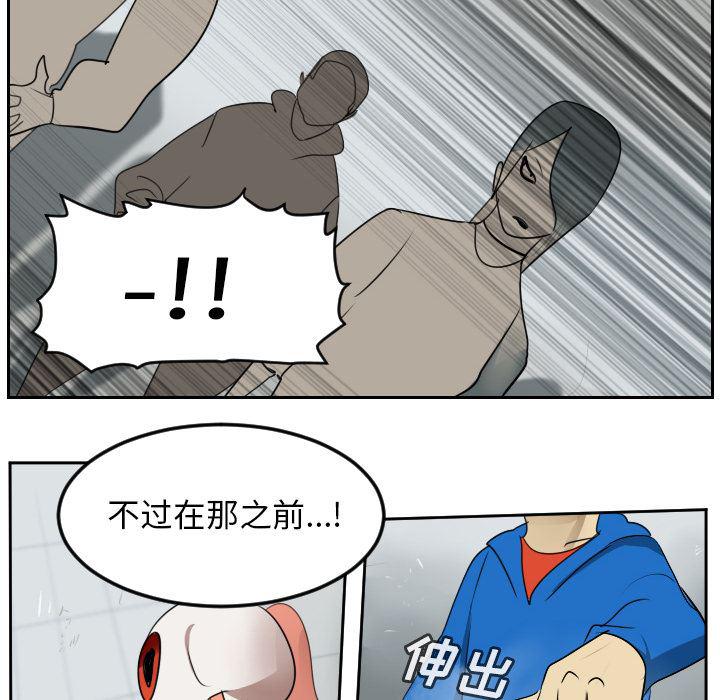 夜行书生漫画韩漫全集-57无删减无遮挡章节图片 