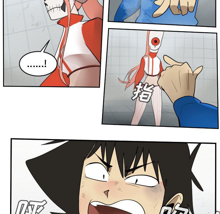 夜行书生漫画韩漫全集-57无删减无遮挡章节图片 