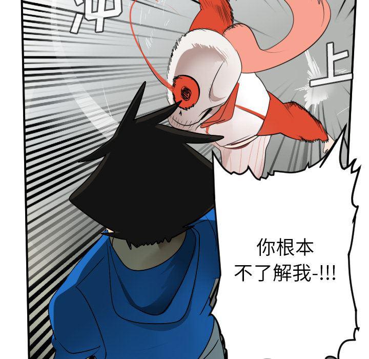 夜行书生漫画韩漫全集-57无删减无遮挡章节图片 