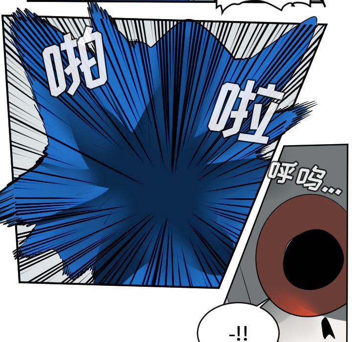 夜行书生漫画韩漫全集-57无删减无遮挡章节图片 