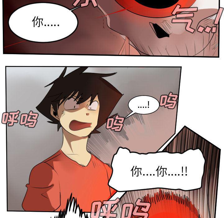 夜行书生漫画韩漫全集-57无删减无遮挡章节图片 