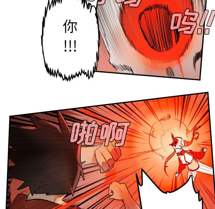 夜行书生漫画韩漫全集-57无删减无遮挡章节图片 