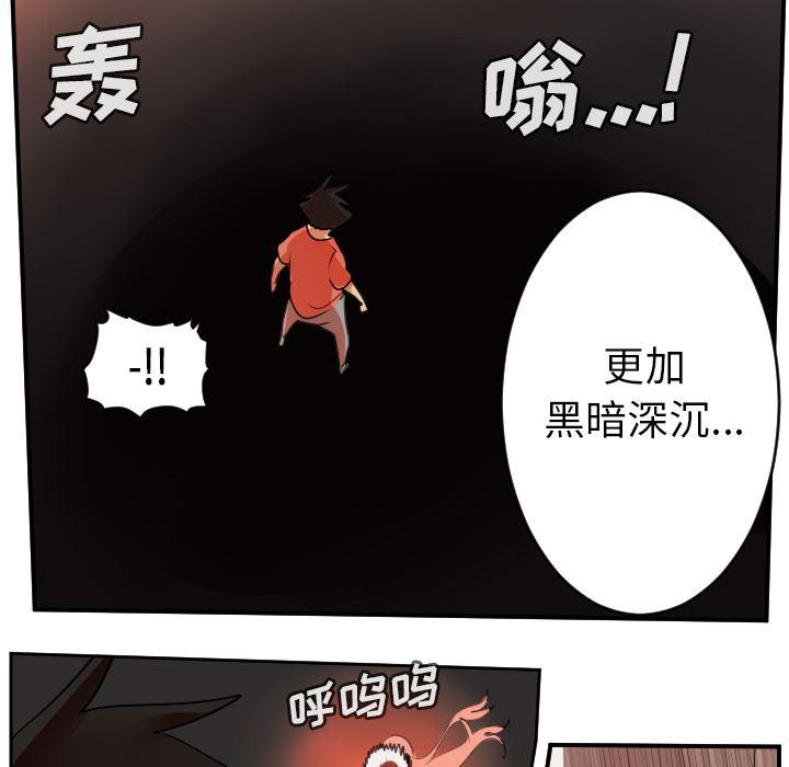 夜行书生漫画韩漫全集-57无删减无遮挡章节图片 