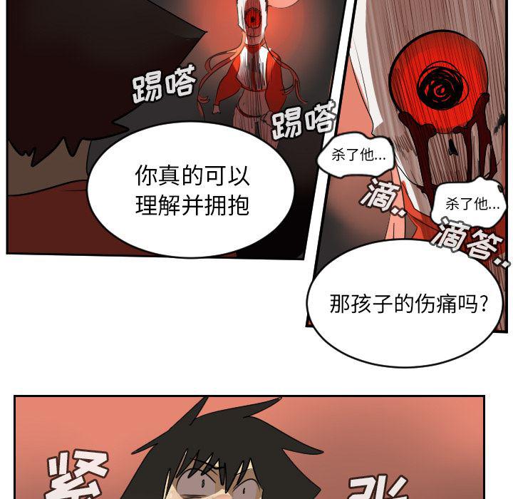 夜行书生漫画韩漫全集-57无删减无遮挡章节图片 