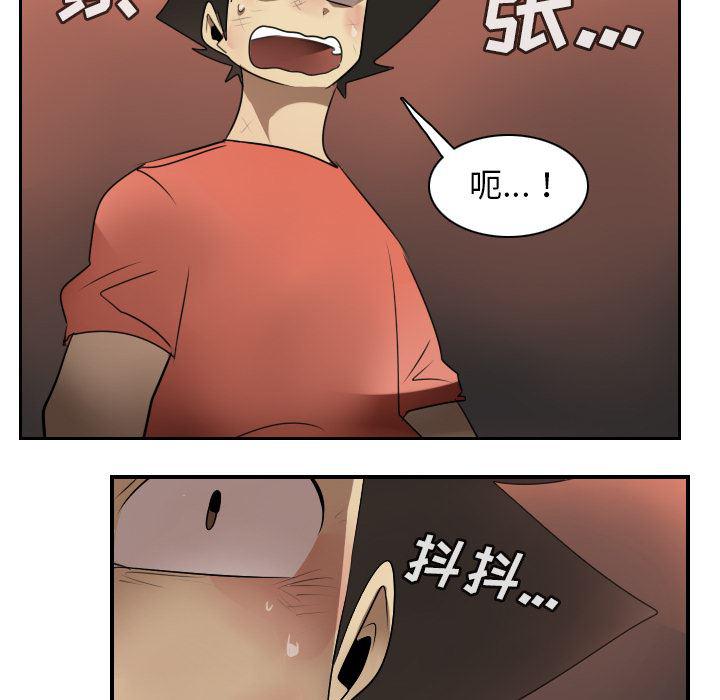 夜行书生漫画韩漫全集-57无删减无遮挡章节图片 