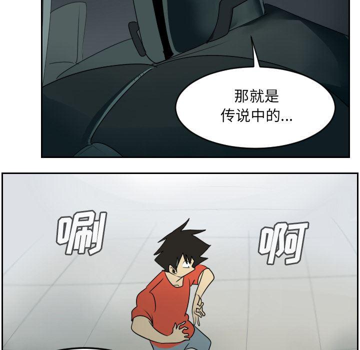 夜行书生漫画韩漫全集-58无删减无遮挡章节图片 