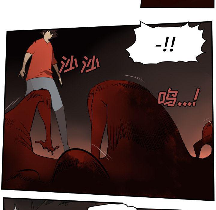 夜行书生漫画韩漫全集-58无删减无遮挡章节图片 