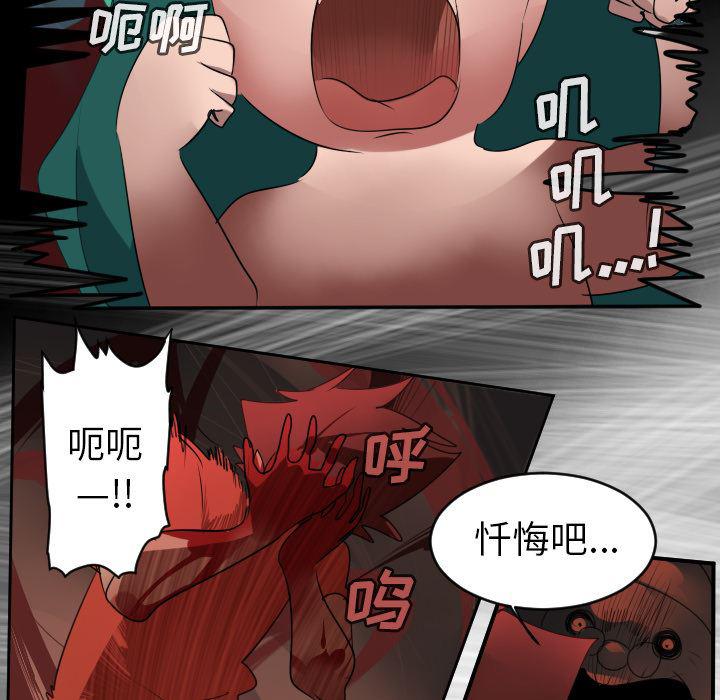夜行书生漫画韩漫全集-58无删减无遮挡章节图片 