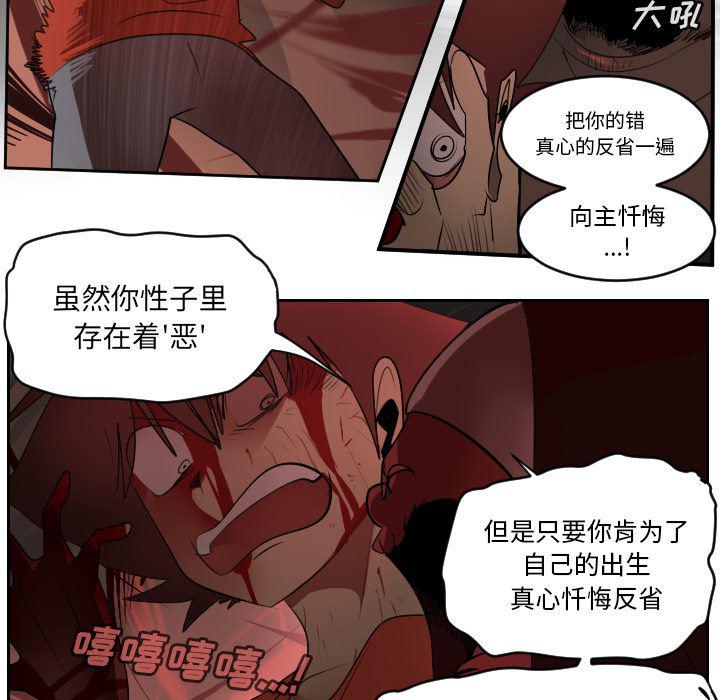 夜行书生漫画韩漫全集-58无删减无遮挡章节图片 