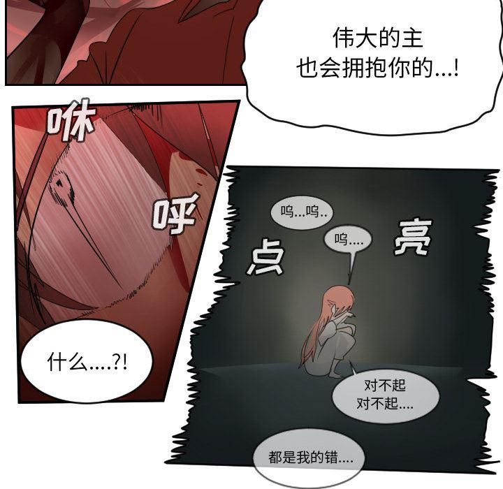 夜行书生漫画韩漫全集-58无删减无遮挡章节图片 
