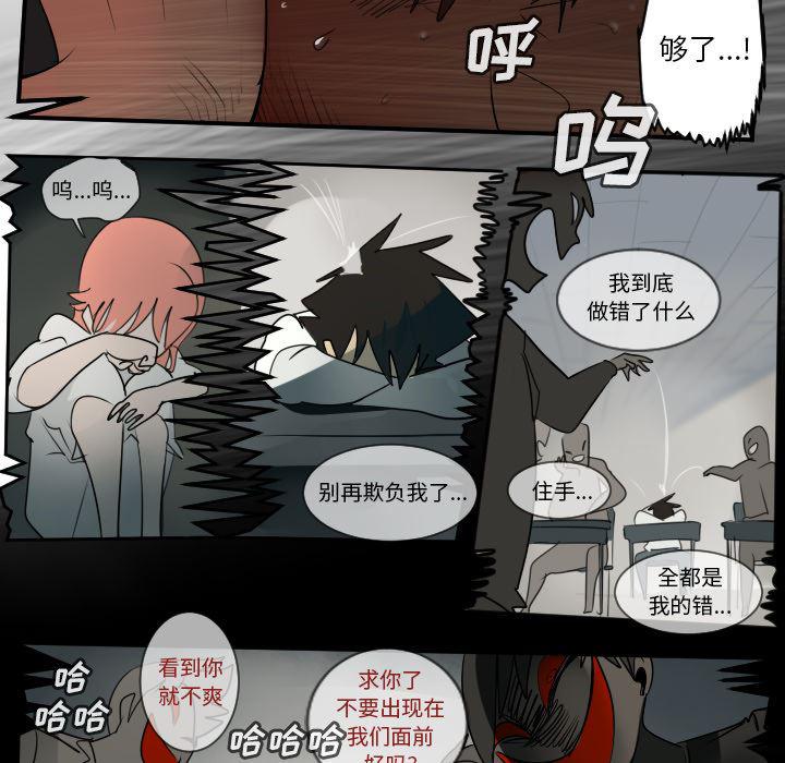 夜行书生漫画韩漫全集-58无删减无遮挡章节图片 