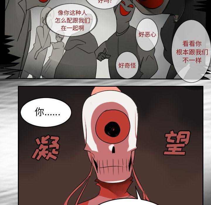 夜行书生漫画韩漫全集-58无删减无遮挡章节图片 