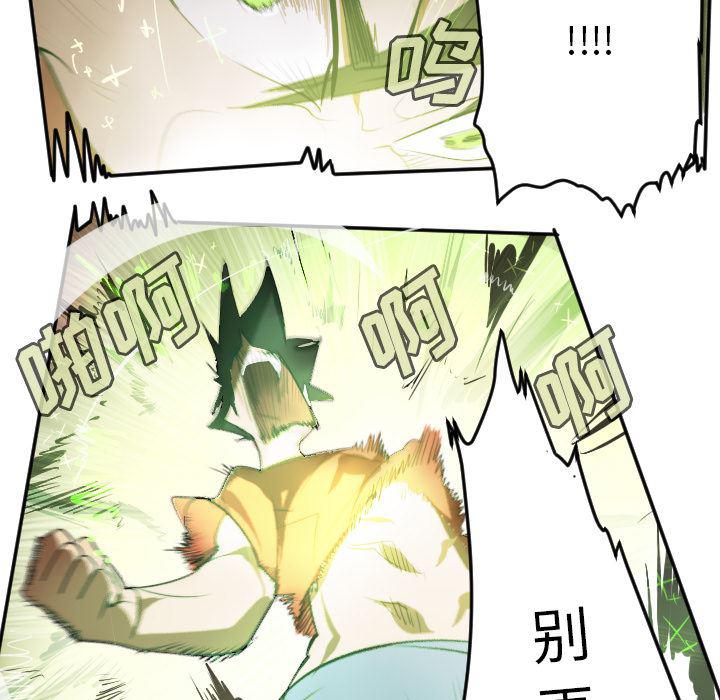 夜行书生漫画韩漫全集-58无删减无遮挡章节图片 