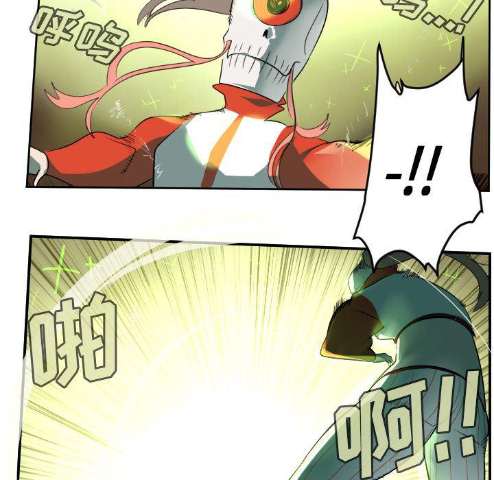 夜行书生漫画韩漫全集-58无删减无遮挡章节图片 