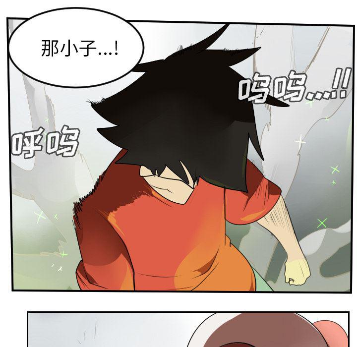 夜行书生漫画韩漫全集-58无删减无遮挡章节图片 