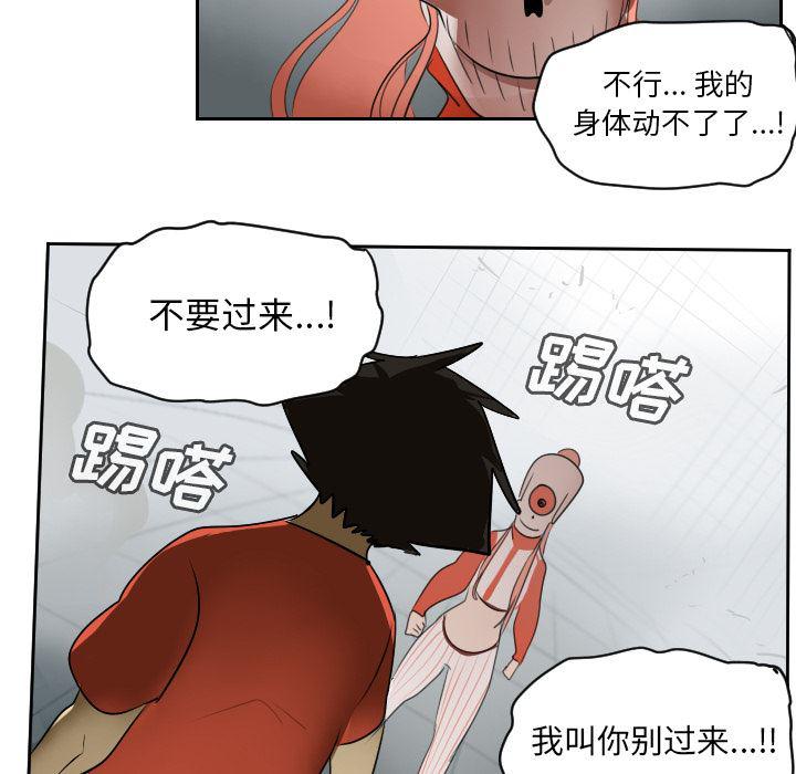 夜行书生漫画韩漫全集-58无删减无遮挡章节图片 