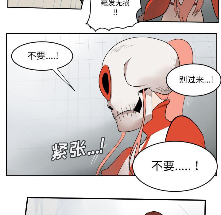 夜行书生漫画韩漫全集-58无删减无遮挡章节图片 