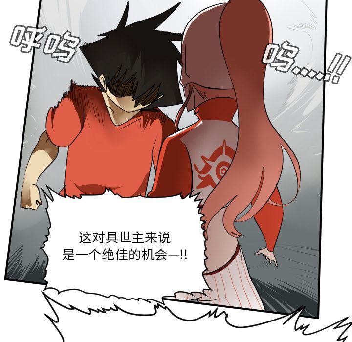 夜行书生漫画韩漫全集-58无删减无遮挡章节图片 