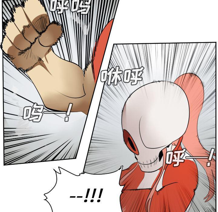 夜行书生漫画韩漫全集-58无删减无遮挡章节图片 