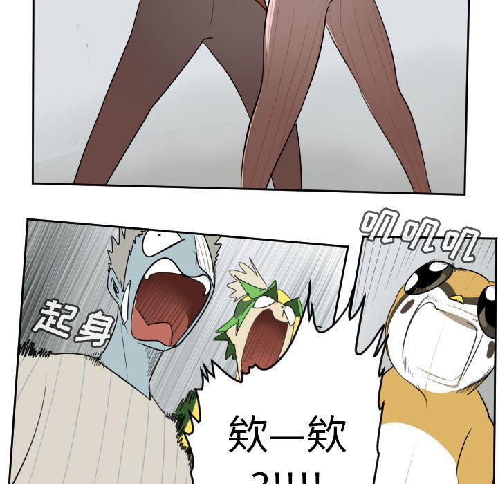 夜行书生漫画韩漫全集-58无删减无遮挡章节图片 