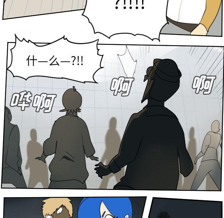 夜行书生漫画韩漫全集-58无删减无遮挡章节图片 