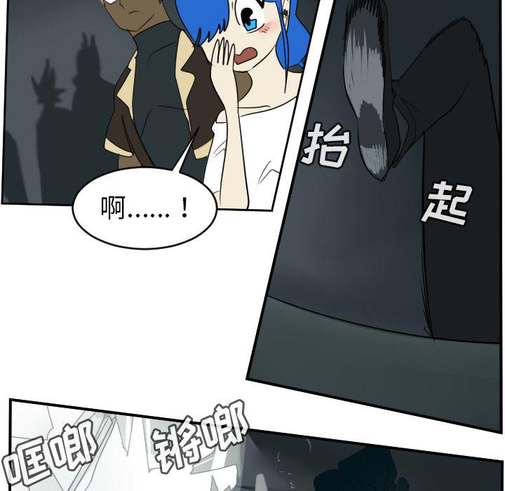夜行书生漫画韩漫全集-58无删减无遮挡章节图片 