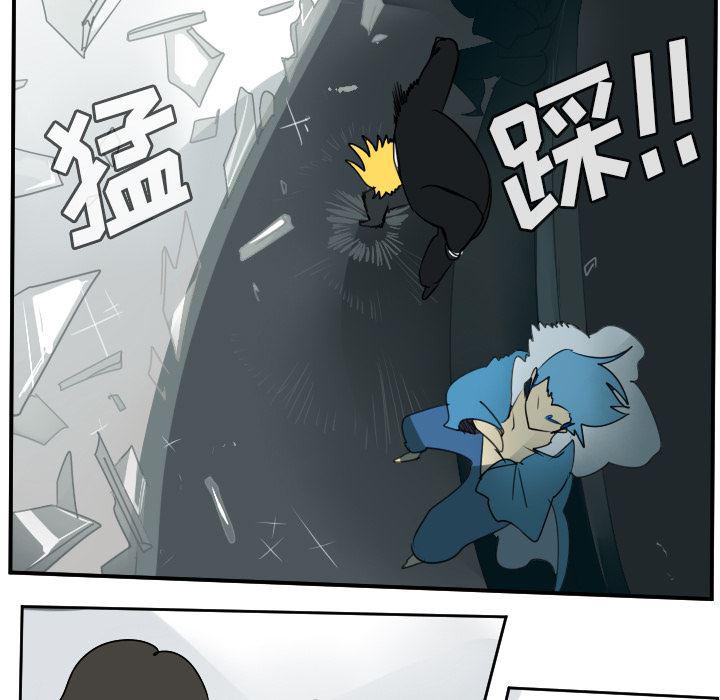 夜行书生漫画韩漫全集-58无删减无遮挡章节图片 