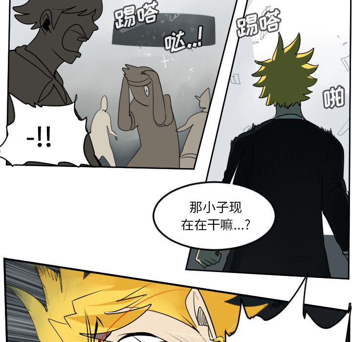 夜行书生漫画韩漫全集-58无删减无遮挡章节图片 