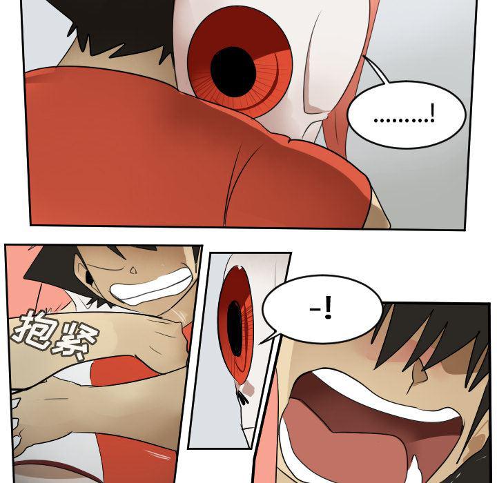夜行书生漫画韩漫全集-58无删减无遮挡章节图片 