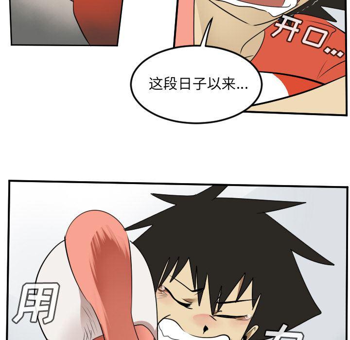 夜行书生漫画韩漫全集-58无删减无遮挡章节图片 