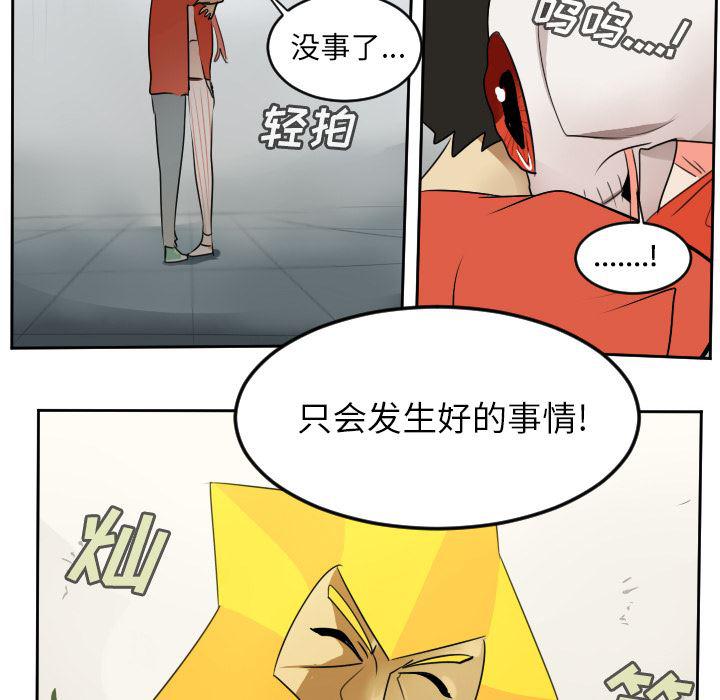 夜行书生漫画韩漫全集-58无删减无遮挡章节图片 