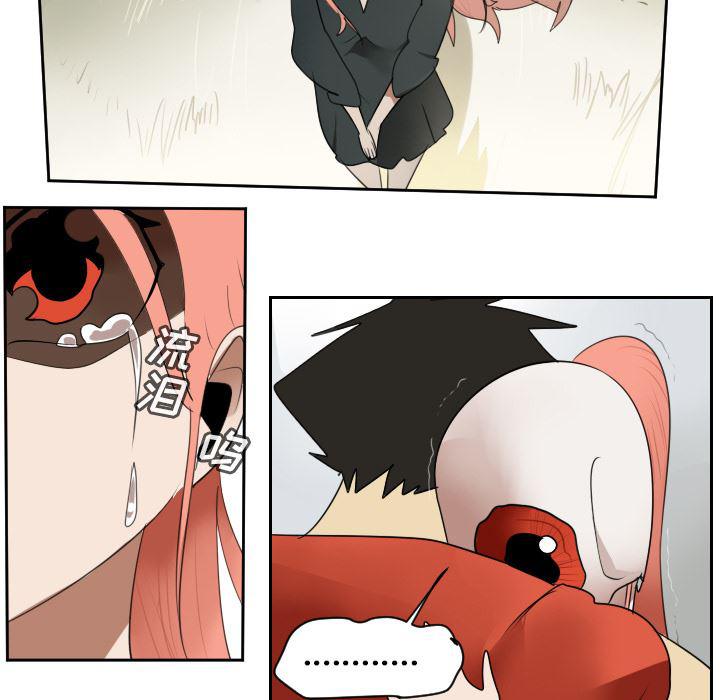 夜行书生漫画韩漫全集-58无删减无遮挡章节图片 