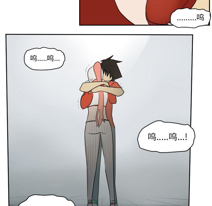 夜行书生漫画韩漫全集-58无删减无遮挡章节图片 